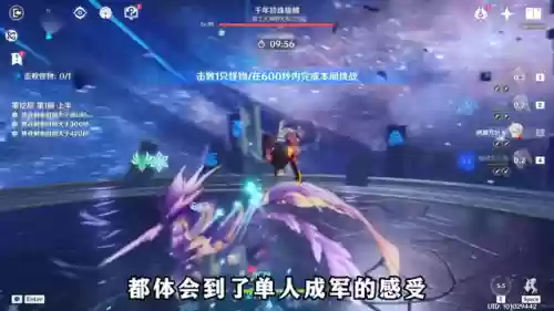 离谱深渊阵容(原神深渊4.4阵容推荐)