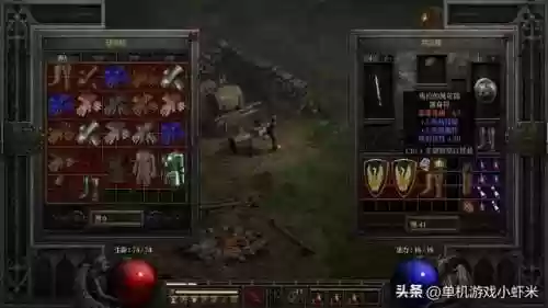 暗黑圣骑士技能加点(双热圣骑士打不了地狱)插图11