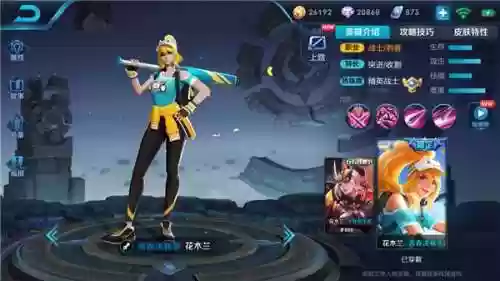 玩王昭君还适合玩什么阵容(王昭君搭配什么辅助)插图1