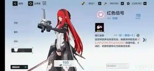 联机打女士阵容装备(饥荒四人联机最佳阵容)插图1