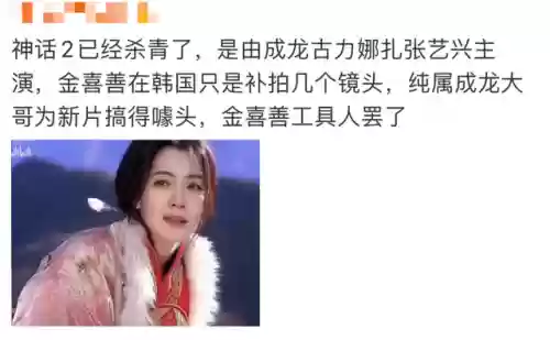 夕阳天使阵容(最新版本圣光天使阵容)插图3