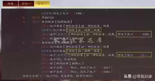 吕布甘宁阵容(吕布甘宁三势阵怎么配)插图10