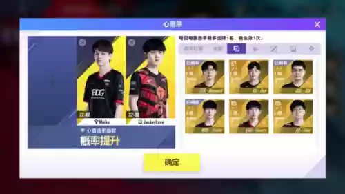 冠军散套阵容(pk赛季s5 t0阵容)插图13