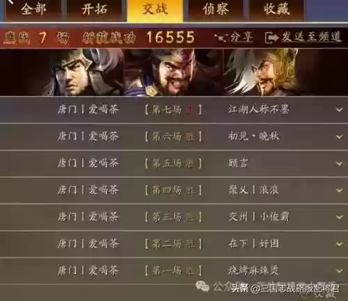 觉醒前期阵容(口袋觉醒平民最强阵容推荐)插图25