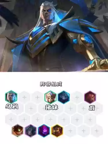人造帝国乌鸦阵容搭配(梦幻模拟战帝国阵容搭配)插图1