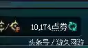 dnf现在可以转区吗(dnf手游转区多少钱)