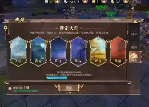 轩辕传奇手游萌新教学阵容(轩辕传奇平民最强职业)插图1