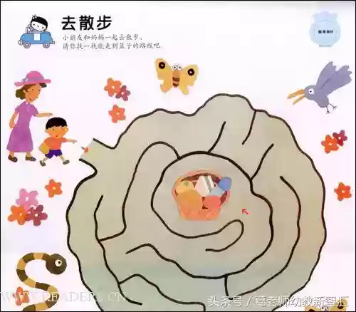 走迷宫图片(迷宫高难度)插图21