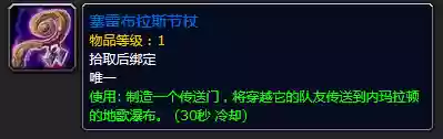 黑铁酒吧钥匙如何获得(黑铁酒吧的门有几种方法开)插图3