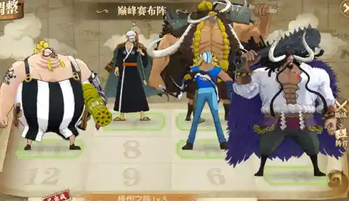 海贼王手游阵容搭配(海贼王手游推荐)插图2