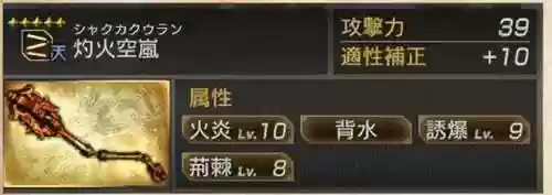 三国无双7军团武将阵容(三国无双7猛将传人物排行)插图10