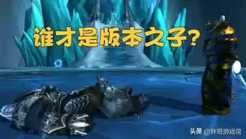 炉石巫妖王最理想阵容(炉石传说九职业过巫妖王)插图4