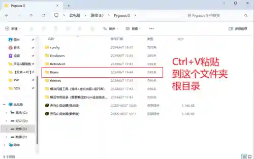 神器降临阵容(实况2020手游传奇最强阵容)插图11