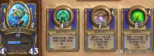 佣兵传说鱼人阵容(佣兵天下最全羁绊搭配)插图3