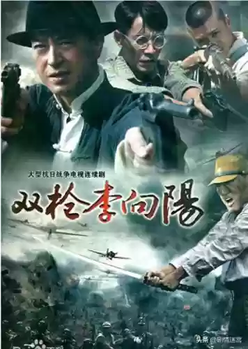 电视剧双枪演员阵容名单(电视剧双枪1一4o集播放)