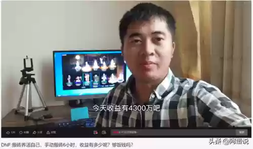 网游搬砖游戏排行榜(游戏搬砖项目)插图1