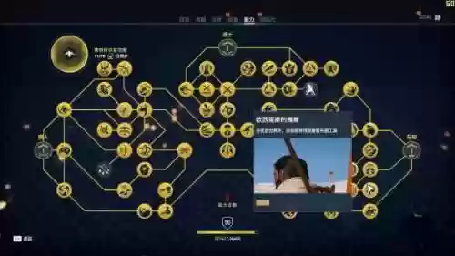 刺客信条1免安装中文版(刺客信条下载手机版中文)插图1