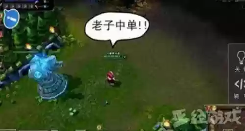 绝地求生的最强阵容是谁(最新lol吃鸡最强阵容推荐)插图4