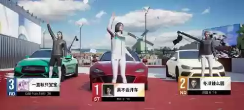 终极极速赛车(极速赛车无限钻石版)插图10