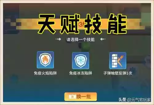 星域远征小怪阵容装备(失落星环最强阵容)插图5