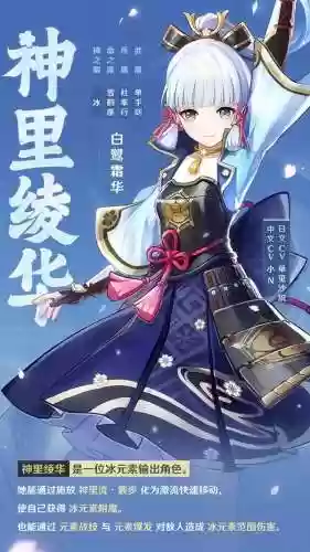 如何选择四外一内阵容装备(云顶之弈寒冰装备及阵容)
