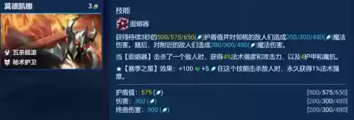 新恶魔阵容(6恶魔阵容搭配什么)插图5 新恶魔阵容(6恶魔阵容搭配什么)插图5