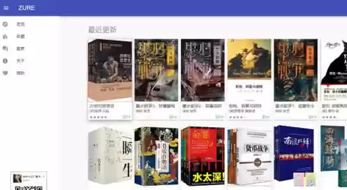 正版资料报刊大全(管家婆精准资料大全软件用法)插图6