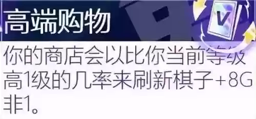 古代档案必出赏金阵容(火影ol赏金试炼追打阵容)插图42