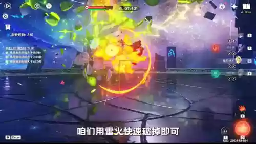 新深渊四风守护阵容青春版(混沌深渊阵容搭配推荐)插图3