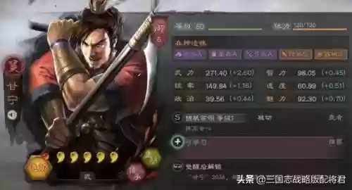 三国志 天枪克制阵容战法(三国志战略版减伤战法)