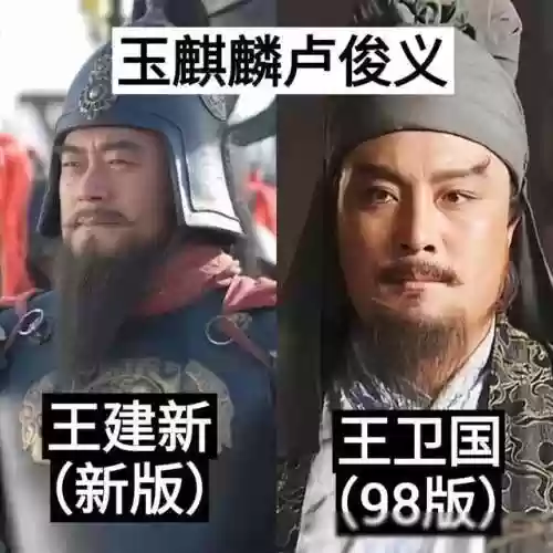 水浒传怎么换阵容的(水浒传为什么换片尾曲)插图10