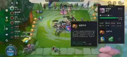 猴子护卫阵容(猴子很忙平民最强阵容)插图2