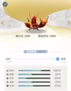 一起来捉妖妖灵大全(一起来捉妖t0到t9图解)插图71