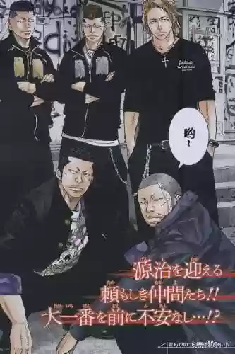 《热血高校2》完整版(热血高校1高清电影免费播放)插图74