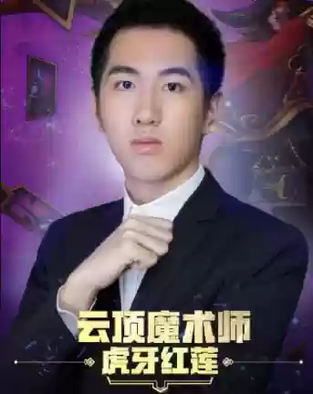 红莲四海盗最强阵容(战双红莲值得培养吗)