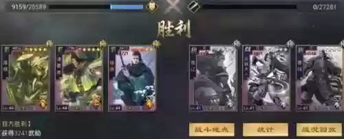 率土之滨诸葛亮秒人阵容(率土之滨诸葛亮值得培养吗)插图9
