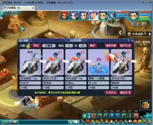 大唐凌波阵容(大唐和凌波城哪个好)插图4