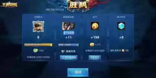 3人杀不死的阵容王者荣耀(王者荣耀三排骚阵容)插图3