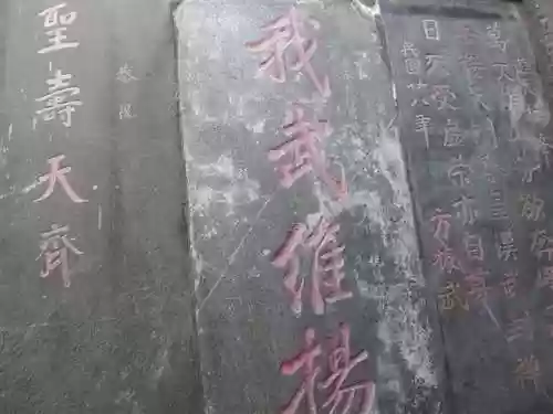 我在武当睡十年(武当睡十年最新章节内容)插图81