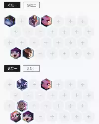 手游版金铲子黑白魔阵容(手游金铲铲最强阵容排行)插图12