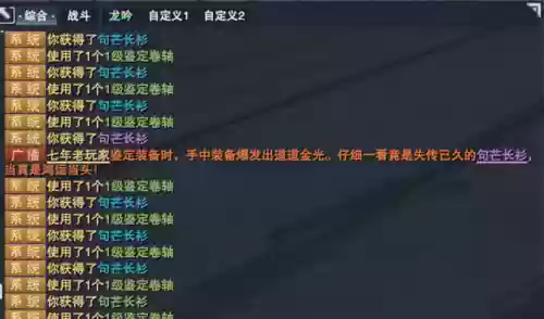 笑傲江湖高清版游戏(新笑傲江湖手游官网下载安卓)插图9