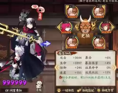 帝释天阵容里面要多少速度(帝释天技能需要满吗)插图6