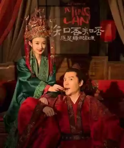 知否知否应是绿肥红瘦是什么意思(绿肥红瘦隐喻什么)插图5