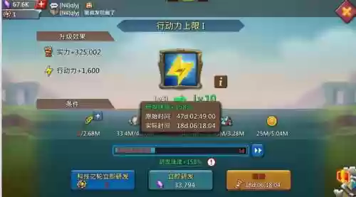 王国纪元打怪阵容推荐(王国纪元平民打怪搭配表)插图1