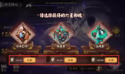 终焉降临决战阵容推荐(终焉誓约后期最强阵容)插图9