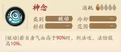 铁手夏侯阵容(蜀枪大戟士阵容)插图11