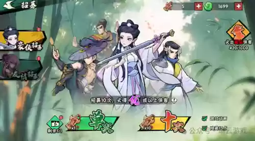 豪侠阵容站位(侠客道后期阵容攻略大全)插图6
