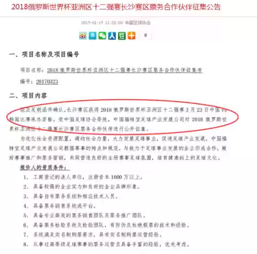 中韩长沙阵容(IG2024阵容)