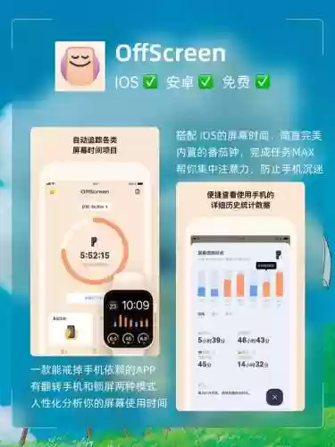 绘画软件推荐(免费画画的软件)插图4