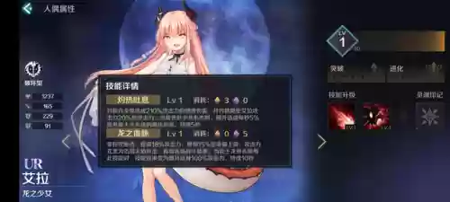 复苏的魔女 3-11阵容(双生幻想灾厄魔女3-3怎么过的)插图5